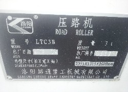 Продажа китайского вибрационного катка LUTONG LTC3B в Казахстане за 000 $. Фотография 15 Купить каток LUTONG (Китай) в Алматы, модель LTC3B, цена DDP: 000 $. Фото 15