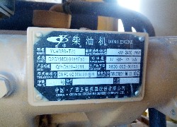 Продажа китайского фронтального погрузчика Foton Lovol FL920-II в Казахстане за 000 $. Фотография 133 Купить фронтальный погрузчик Foton Lovol (Китай) в Алматы, модель FL920-II, цена DDP: 000 $. Фото 133