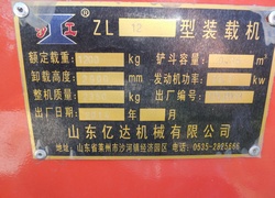 Продажа китайского фронтального погрузчика SDYD, ZL12 в Казахстане за 000 $ $. Фотография 26 Купить фронтальный погрузчик SDYD (Китай) в Алматы, модель ZL12, цена DDP: 000 $ $. Фото 26