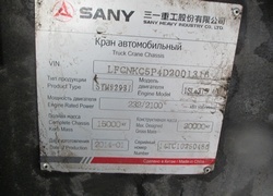 Продажа китайского автокрана Palfinger Sany, QY25C-1 в Казахстане за 000 $. Фотография 75 Купить автокран Palfinger Sany, QY25C-1 в Алматы, цена: 000 $, рассрочка - 6 месяцев. Фото 75