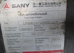 Продажа китайского автокрана Palfinger Sany, QY25C в Казахстане за 000 $. Фотография 93 Купить автокран Palfinger Sany, QY25C в Алматы, цена: 000 $, рассрочка - 6 месяцев. Фото 93