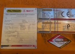 Продажа китайского автокрана Palfinger Sany, QY50C в Казахстане за 000 $. Фотография 28 Купить автокран Palfinger Sany, QY50C в Алматы, цена: 000 $, рассрочка - 6 месяцев. Фото 28