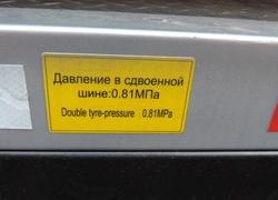 Продажа китайского автокрана Palfinger Sany, QY50C в Казахстане за 000 $. Фотография 31 Купить автокран Palfinger Sany, QY50C в Алматы, цена: 000 $, рассрочка - 6 месяцев. Фото 31