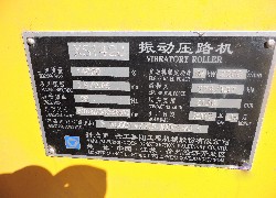 Купить каток XCMG (Китай) в Алматы, модель XS142J, цена DDP: 000 $. Фото 9