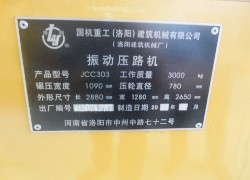 Купить каток YITUO (LUOYANG) (Китай) в Алматы, модель JCC303, цена DDP: 000 $. Фото 15