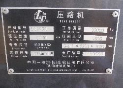 Купить каток YITUO (LUOYANG) (Китай) в Алматы, модель LSS2301-2, цена DDP: 000 $. Фото 13