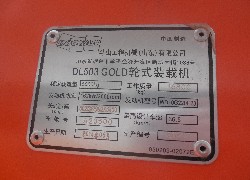 Продажа южно-корейского фронтального погрузчика DOOSAN DL503 в Казахстане за 000 $. Фотография 5 Купить фронтальный погрузчик DOOSAN (Южная Корея) в Алматы, модель DL503, цена DDP: 000 $. Фото 5