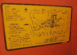 Продажа южно-корейского фронтального погрузчика DOOSAN DL503 в Казахстане за 000 $. Фотография 19 Купить фронтальный погрузчик DOOSAN (Южная Корея) в Алматы, модель DL503, цена DDP: 000 $. Фото 19
