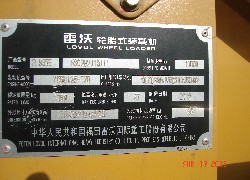 Купить фронтальный погрузчик Foton Lovol (Китай) в Алматы, модель FL935E, цена DDP: 000 $. Фото 1