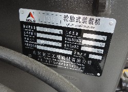 Продажа китайского фронтального погрузчика SDLG, LG933L в Казахстане за 000 $. Фотография 6 Купить фронтальный погрузчик в Алматы, Астане, Караганде - SDLG, модель LG933L, Китай, цена DDP: 000 $. Фото 6