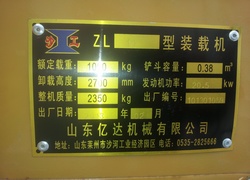 Купить фронтальный погрузчик в Алматы, Астане, Караганде - SDYD, модель ZL10, Китай, цена DDP: 000 $. Фото 10