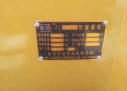 Купить фронтальный погрузчик SDYD (Китай) в Алматы, модель ZL20, цена DDP: 000 $. Фото 21