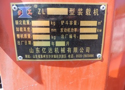 Купить фронтальный погрузчик SDYD (Китай) в Алматы, модель ZL20, цена DDP: 000 $. Фото 31