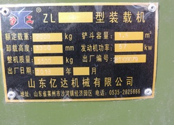 Купить фронтальный погрузчик SDYD (Китай) в Алматы, модель ZL28, цена DDP: 000 $. Фото 8