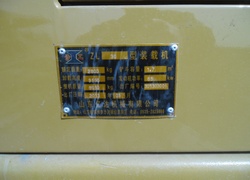 Купить фронтальный погрузчик SDYD (Китай) в Алматы, модель ZL30, цена DDP: 000 $. Фото 32