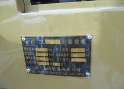 Купить фронтальный погрузчик SDYD (Китай) в Алматы, модель ZL30, цена DDP: 000 $. Фото 51