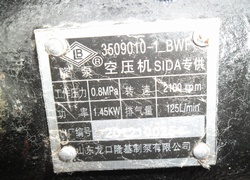 Купить фронтальный погрузчик SDYD (Китай) в Алматы, модель ZL30, цена DDP: 000 $. Фото 77