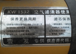 Купить фронтальный погрузчик SDYD (Китай) в Алматы, модель ZL30, цена DDP: 000 $. Фото 78