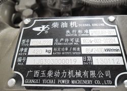 Купить фронтальный погрузчик SDYD (Китай) в Алматы, модель ZL30, цена DDP: 000 $. Фото 92