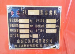 Купить фронтальный погрузчик SDYD (Китай) в Алматы, модель ZL920, цена DDP: 000 $. Фото 55