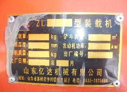 Купить фронтальный погрузчик SDYD (Китай) в Алматы, модель ZL938, цена DDP: 000 $. Фото 7