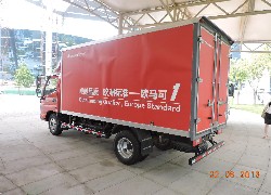 Купить грузовой термофургон Foton BJ1049V9JD6-D1 Aumark(Китай) в Алматы, модель Aumark, цена DDP: 000 $. Фото 16