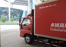 Купить грузовой термофургон Foton BJ1049V9JD6-D1 Aumark(Китай) в Алматы, модель Aumark, цена DDP: 000 $. Фото 17