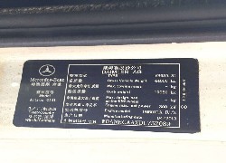 Продажа немецкого шасси Mercedes-Benz Actros 4141 в Казахстане за 000 $. Фотография 1 Купить шасси Mercedes-Benz Actros 4141 (Германия) в Алматы, цена DDP: 000 $. Фото 1